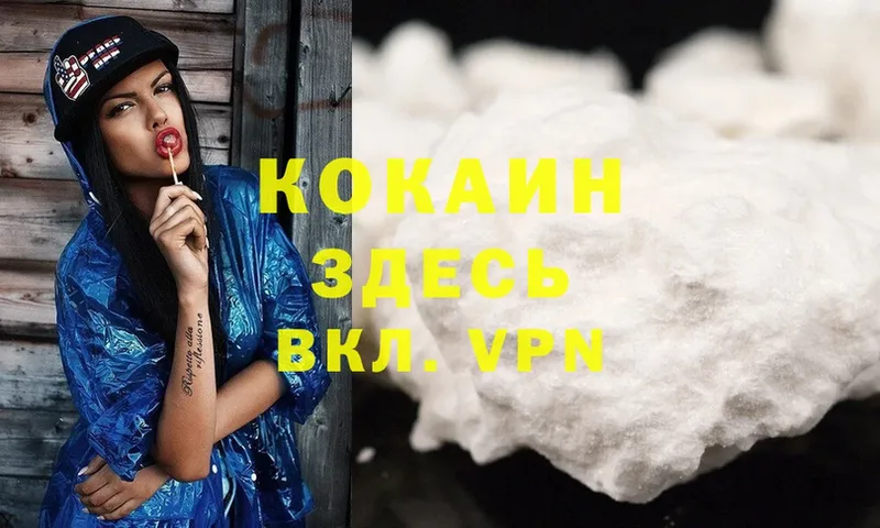 Cocaine Колумбийский  Гай 