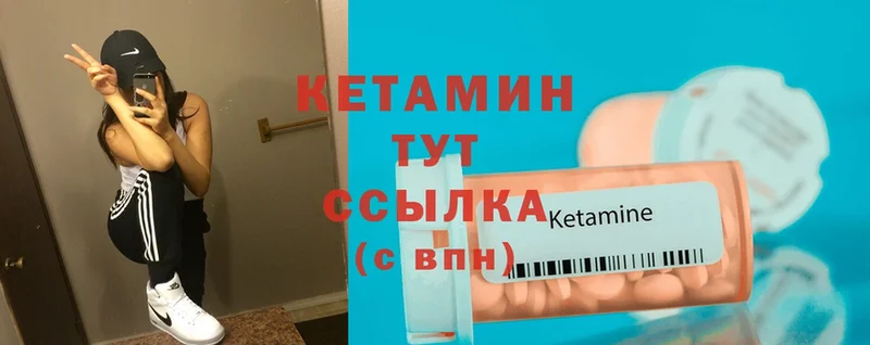 мориарти Telegram  Гай  КЕТАМИН ketamine 