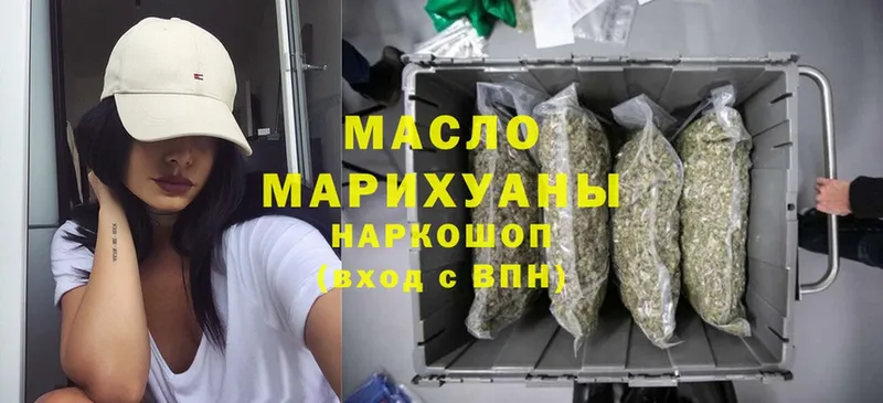 Дистиллят ТГК THC oil  MEGA ссылки  Гай 